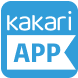 kakariアプリ連動