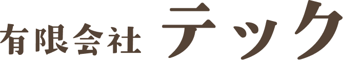 有限会社テック