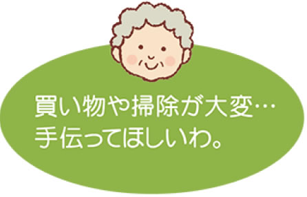 悩み1