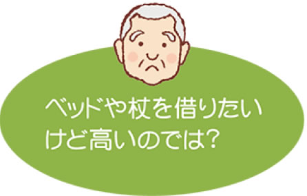 悩み4