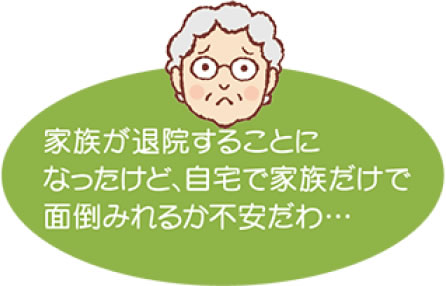 悩み5
