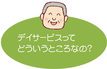 悩み6