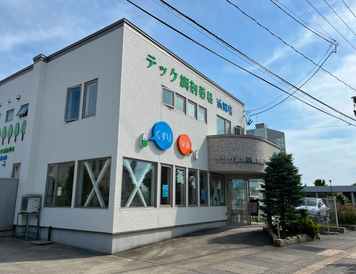 テック調剤薬局 浜田店