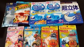 浜田店からのお知らせ