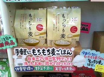 金沢店からのお知らせ