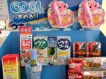 ヒルズ店からのお知らせ