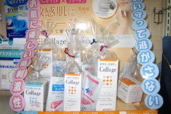泉川店からのお知らせ