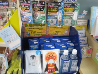 泉川店からのお知らせ