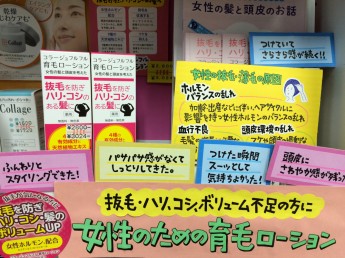 金沢店からのお知らせ