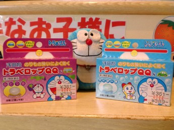 沖館店からのお知らせ