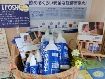 ヒルズ店からのお知らせ