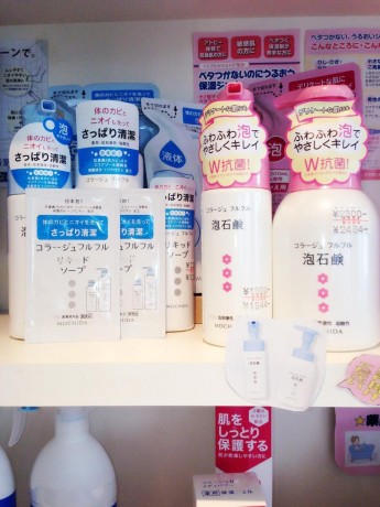 コラージュフルフル②