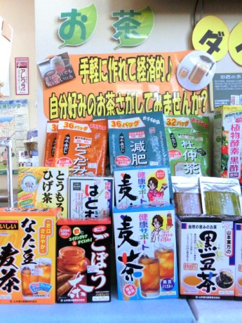 ヒルズ店からのお知らせ