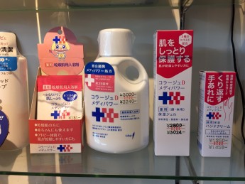 沖館店からのお知らせ