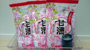 松森町店からのお知らせ