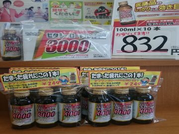 イースト店からのお知らせ