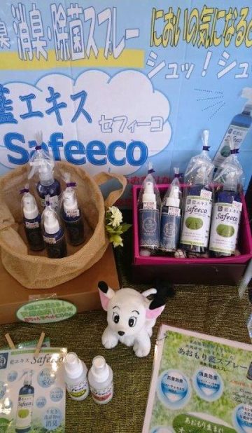 浜田店からのお知らせ
