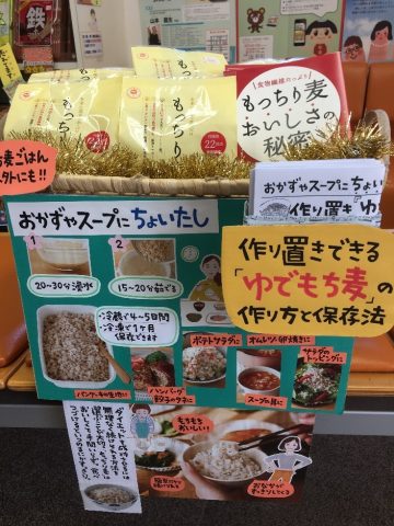 金沢店からのお知らせ