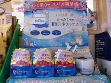 沖館店からのお知らせ