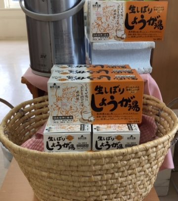 イースト店からのお知らせ
