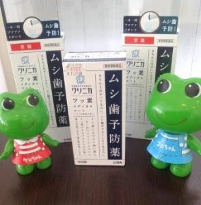 浜田店からのお知らせ
