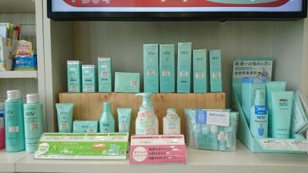 橋本店からのお知らせ