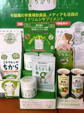 金沢店からのお知らせ