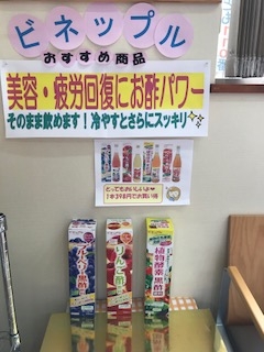 ヒルズ店からのお知らせ