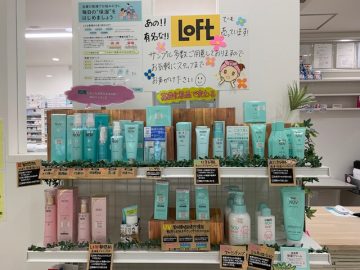 橋本店からのお知らせ