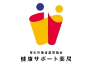 沖館店からのお知らせ