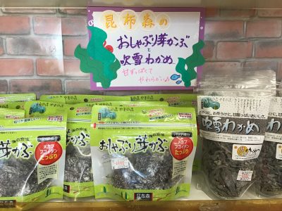 金沢店からのお知らせ