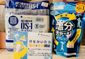 橋本店からのお知らせ