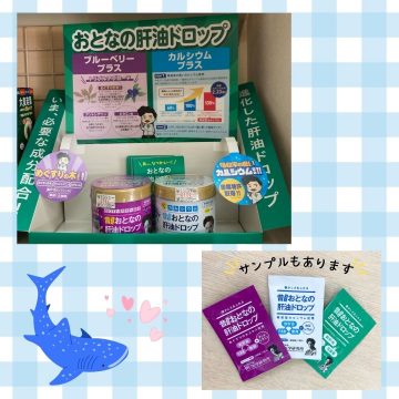 泉川店からのお知らせ