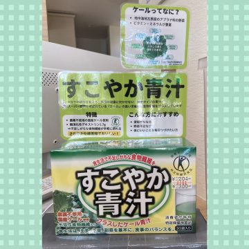 大野店からのお知らせ