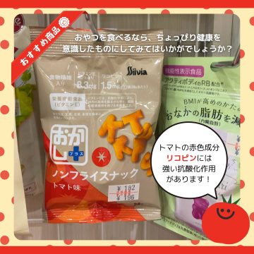 橋本店からのお知らせ