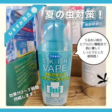 高田店からのお知らせ