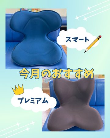 泉川店からのお知らせ