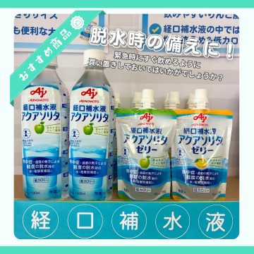 金沢店からのお知らせ