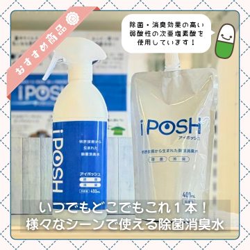 沖館店からのお知らせ