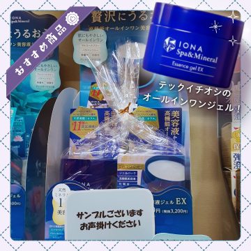 ヒルズ店からのお知らせ