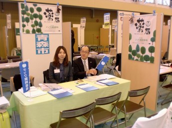リクルートシーズン到来