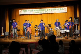 Apa Band  vol.8