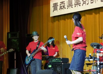 Apa Band　vol.7