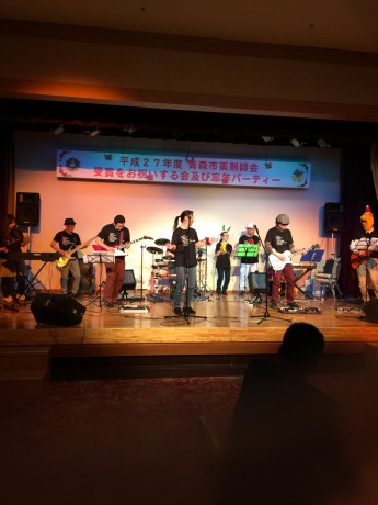 Apa Band vol .11