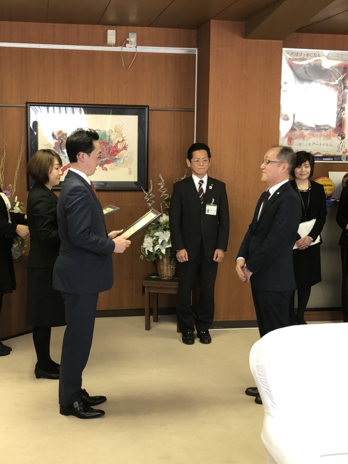 認定式