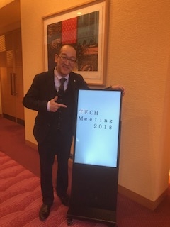 TECH Meeting 2018
