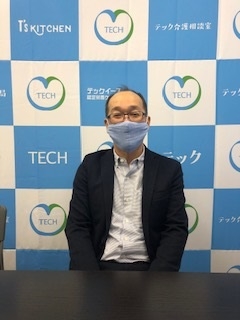 これなんて言う?