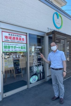 西日対策？