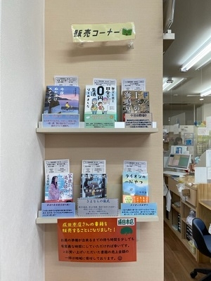 待ち時間対策
